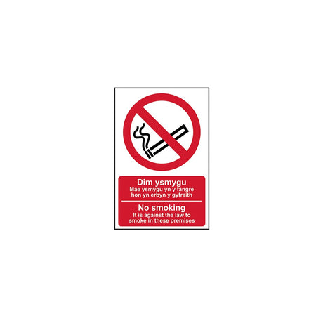 Scan No Smoking English / Welsh PVC 200 x 300mm