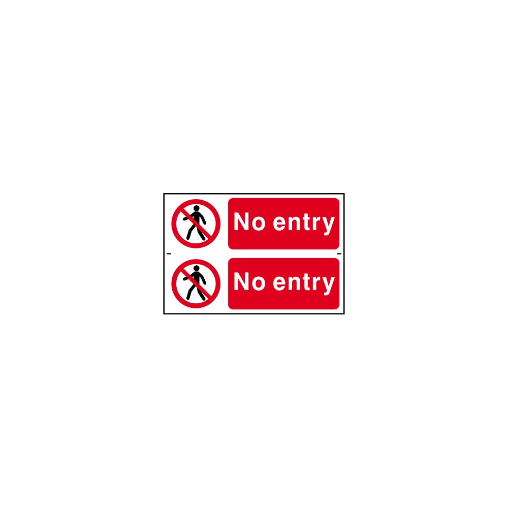 No entry - PVC (300 x 200mm)